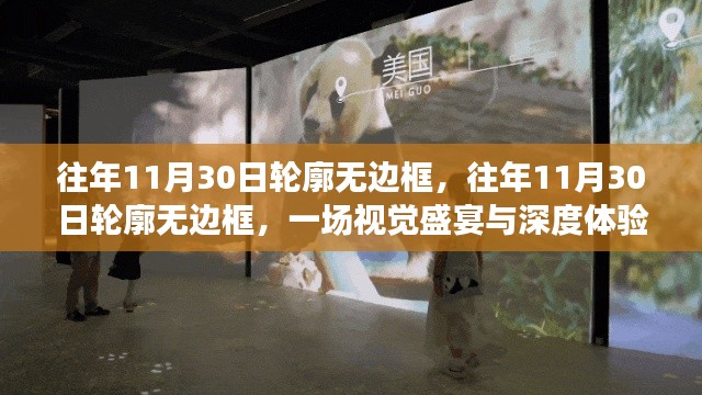 成功案例 第442页