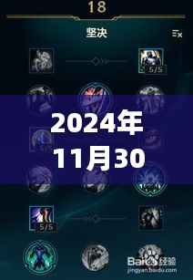 皇者荣耀,热门皇子上单出装顺序演变与影响分析(最新指南)