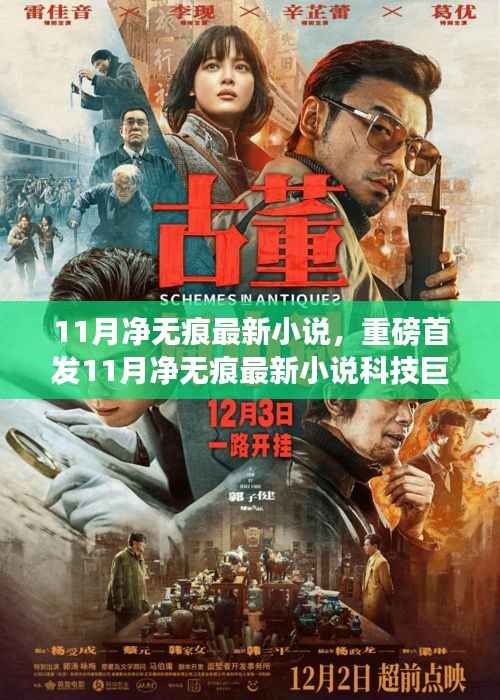 成功案例 第424页