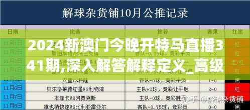 天南地北 第5页