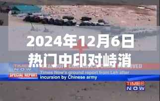 就正有道 第4页