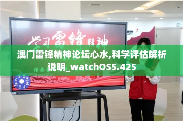 飞龙在天 第4页