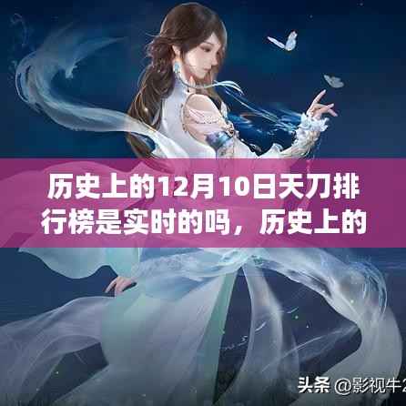 千载难逢 第3页