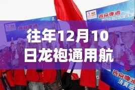 抛砖引玉 第4页