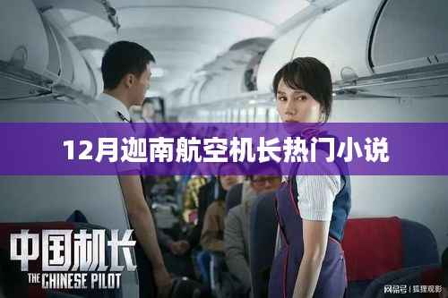 秀色可餐 第3页