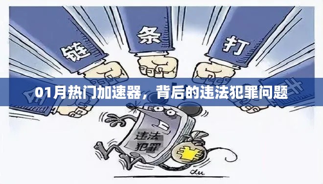 飞流直下 第4页