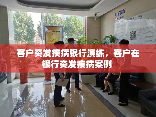 林下风范 第3页