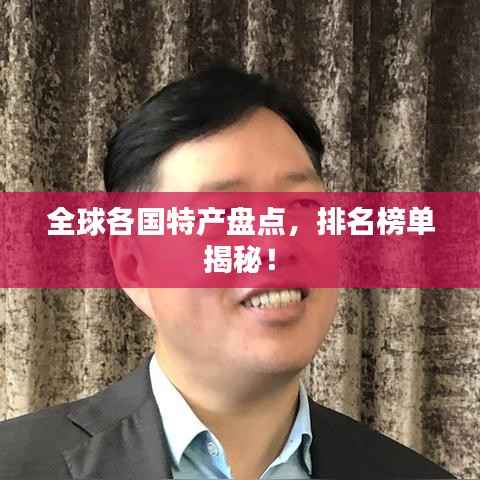 齿白唇红 第3页