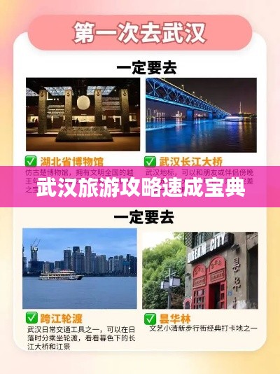 按部就班 第3页