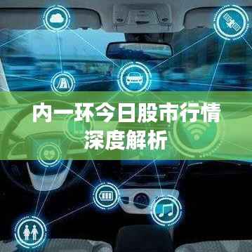 首当其冲 第3页