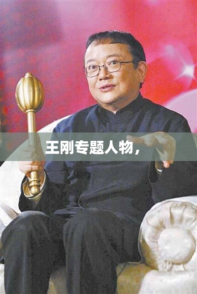 鸟语花香 第2页