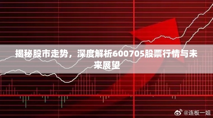 飞扬拨扈 第2页